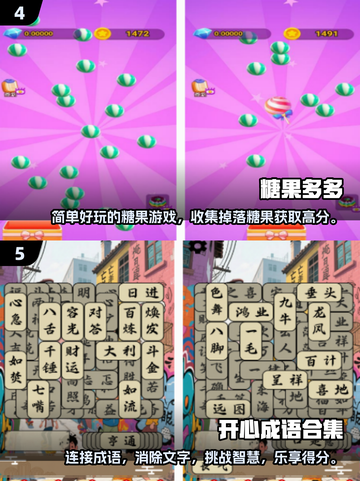 🔥2025超火单机手游大全免费玩🎮无网络也畅快！截图3