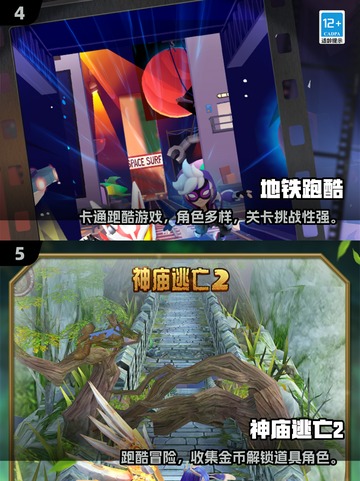 🎉2025六一儿童节必玩高热度游戏大揭秘！截图3
