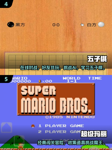 🔥2011经典单机游戏&2025热门单机手游推荐🎮截图3