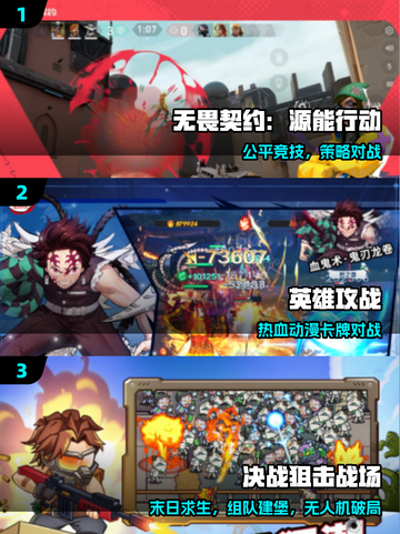 🔥2025男生必玩手游TOP榜💥截图2