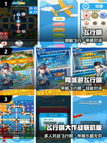 🎲2025最火走地图手游TOP榜！截图2