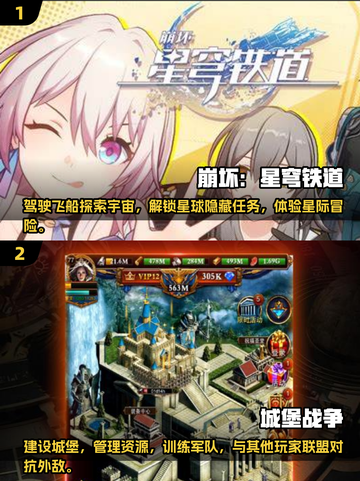 2025超🔥手机游戏推荐🎉下载必备！截图3