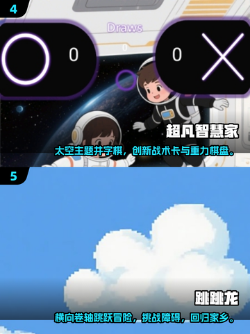 🔥单人也能玩到爆！2025优质单人游戏推荐🎮截图3
