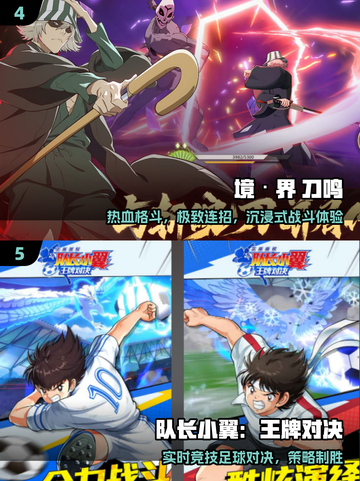 🔥2025免费数码宝贝手游大爆发！🎮截图3