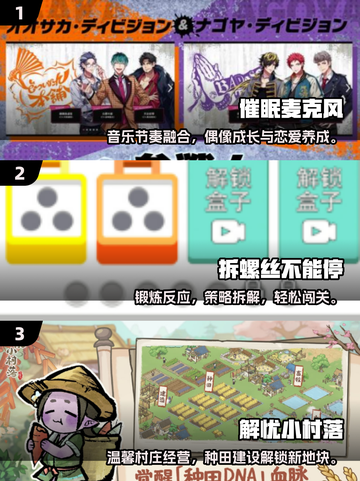 ✨2025必玩催眠游戏合集，让你欲罢不能！🎮截图2