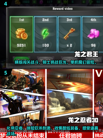 🔥2024必玩！龙之神秘冒险✨单机游戏Top5等你来战！截图3