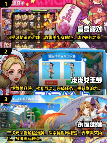 🔥2025最火手游排行榜🔥打发时间必备下载合集！🎮截图2
