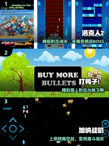 🔥100个童年游戏大揭秘！🎮截图2