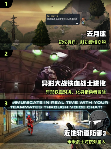 🔥2025必玩汉化游戏合集💥截图2