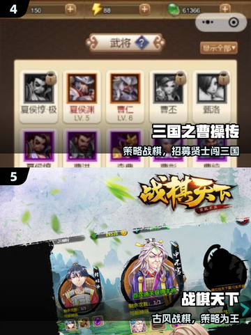 🔥2025必玩战棋神作！单机党的福音🎮截图3