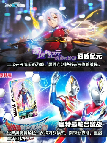 🔥2024必玩国产大型网游合集💥截图4