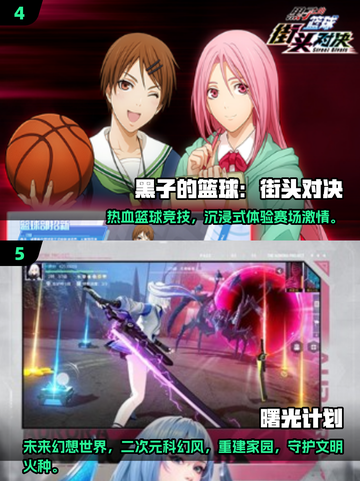 🎮双人联机游戏TOP榜！2025最耐玩合集🔥截图3