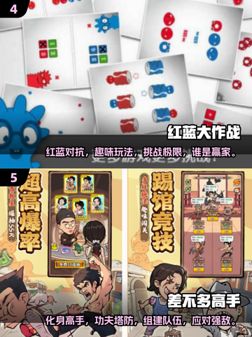 🔥2025超热门双人游戏推荐，简单好玩停不下来！🎮截图3