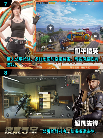 🎮2025最火网游推荐！这十款必玩不踩雷💥截图4