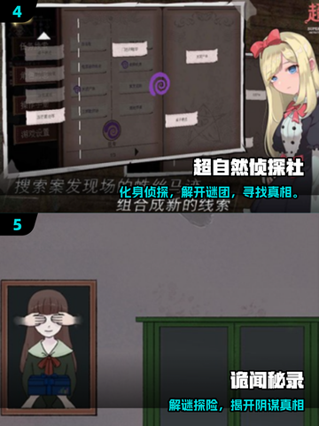 🔥2025最烧脑破案游戏合集💥解谜控必玩！🕵‍♀🎮截图3