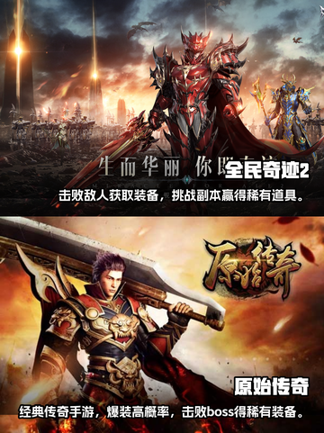 🔥2023必玩！野外打装备手游推荐🎉截图3
