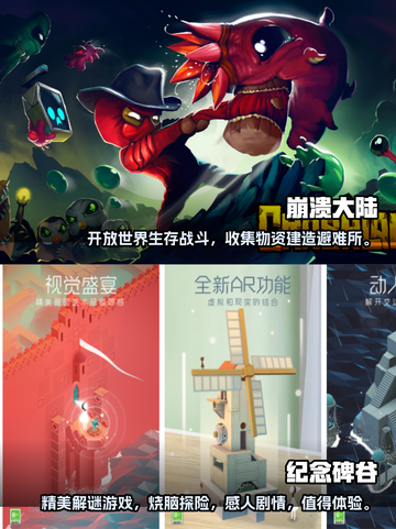 2024安卓游戏🔥正版热门下载推荐🎮截图4