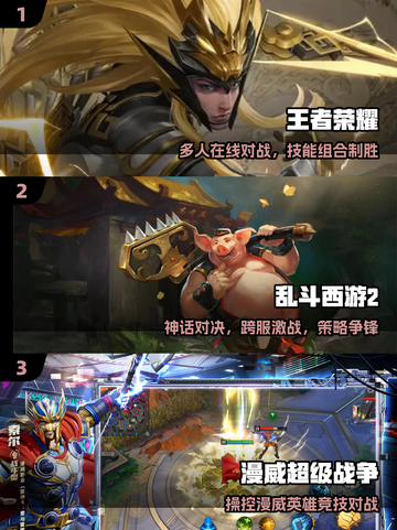 🔥2025最火推塔游戏TOP5💥截图2