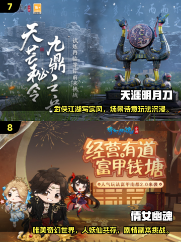 🔥2025刷副本神作推荐！游戏副本嗨翻天🎮截图4