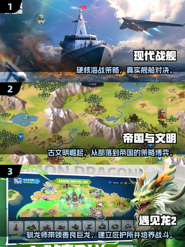 🔥2025十大经典网游推荐，速看！🎮截图2