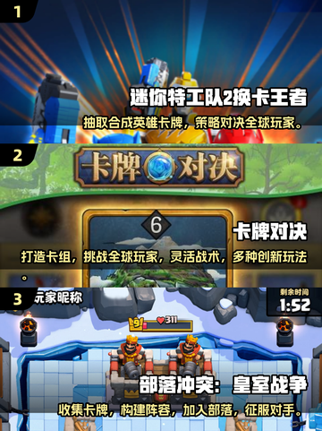 🔥2025必玩卡牌升级游戏合集，😍烧脑又上瘾！截图2