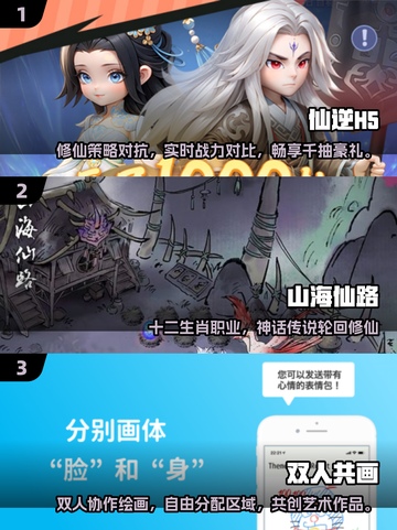 ✨2025必玩！在家双人游戏推荐🔥截图2