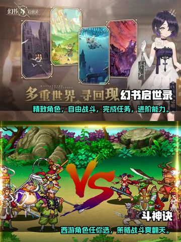 夫妻双人手游推荐💥2023情侣必玩🔥截图3