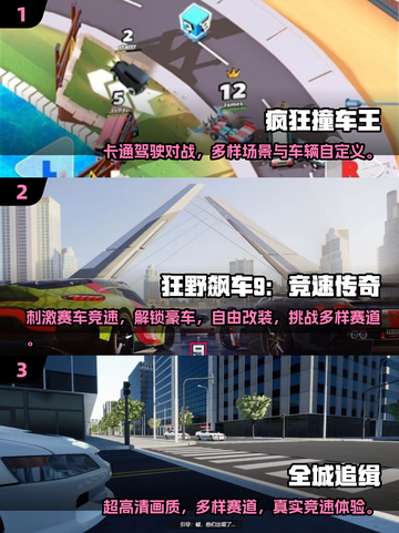 🔥2025最火漂移赛车手游推荐！🏎经典好玩不容错过截图2