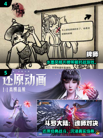 🔥2025最火卡牌游戏盘点！🎮类似游戏王神作来袭💥截图3