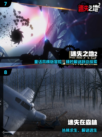 🔥2025最火单机手游TOP10💥截图4