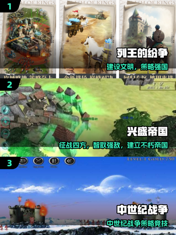 🔥2025最火中世纪手游来袭！⚔截图2