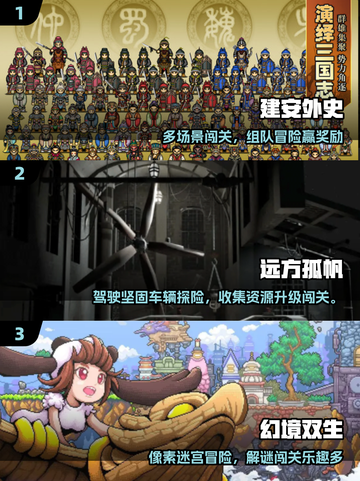 🔥2025独立游戏神作TOP10💥截图2