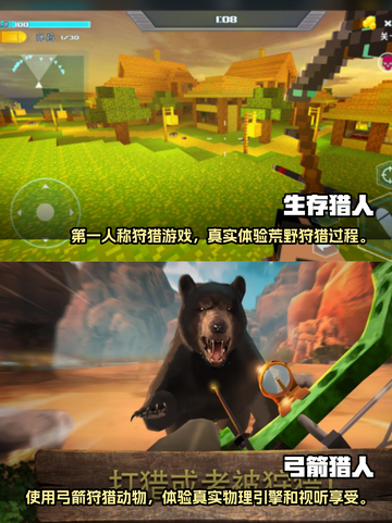 城市猎人游戏下载🎮免费猎人游戏推荐🔥截图3