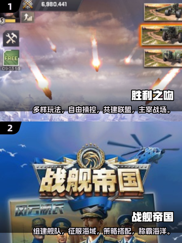 🔥2025必玩的二战策略游戏合集💥截图4