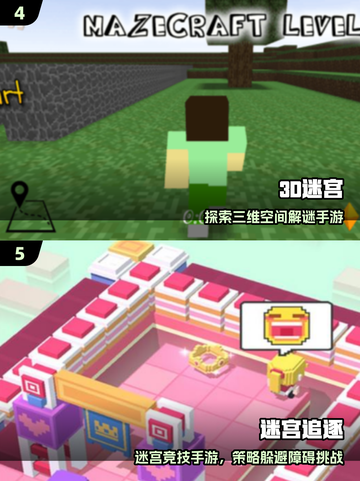 👧✨2025最烧脑迷宫手游推荐！🔥截图3