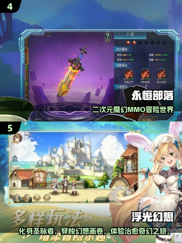 🔥2025最火3D网游榜💥好玩到爆的游戏推荐🎮截图3