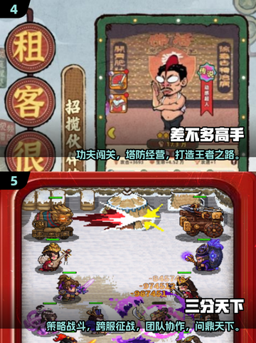 17岁必玩！2025超🔥青少年游戏下载推荐🎮截图3