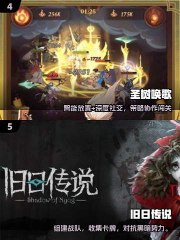 🔥2021超赞肉鸽游戏推荐🎮精选TOP榜单来袭！截图3