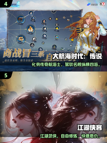 🎮00年代经典游戏合集！🔥怀旧玩家必看💥截图3