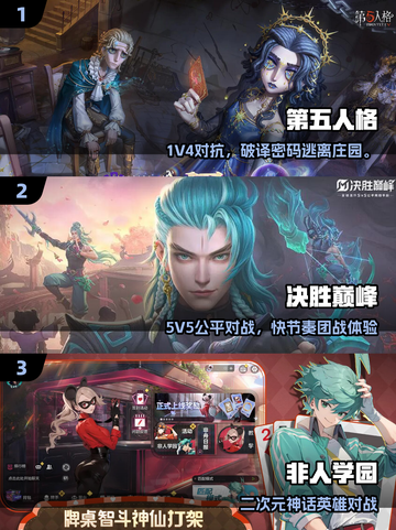 🔥5人必玩桌游推荐！经典合集💥🎲截图2