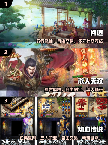 🔥2025最火卖装备手游TOP榜💥截图2