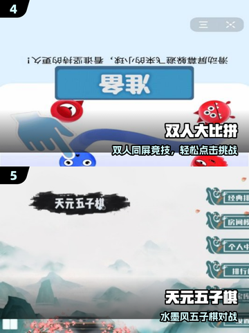 💑2025最甜情侣游戏合集！🔥截图3