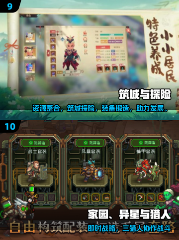 🎮2025最火高自由度手游合集！玩到停不下来🔥截图5