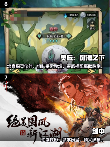 🎮暑假必玩！2014经典网游大回顾🔥截图4