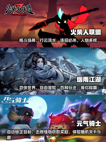 2024必玩🔥热门单机游戏排行榜✨截图2