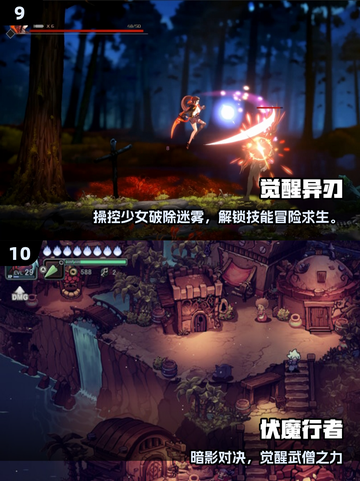 🔥2025必玩动作单机神作TOP10💥截图5