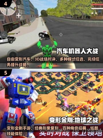 2025最🔥汽车人模拟手游🔥盘点🚗游戏迷不容错过！截图3