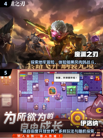 🔥2025最火刷装备手游推荐！🎮截图3