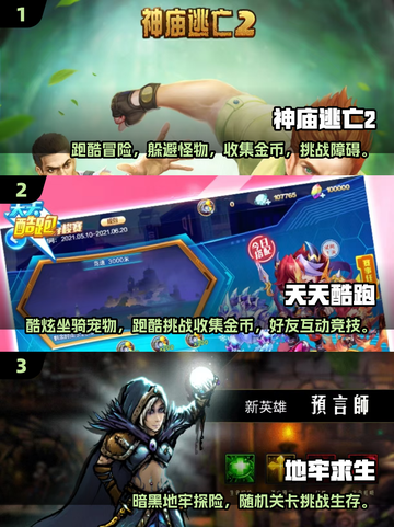 🔥2025最火闯关手游榜！一命通关太上头💥截图2