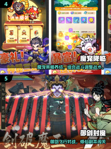 🔥2025耐玩非回合制手游大揭秘！🎮截图3
